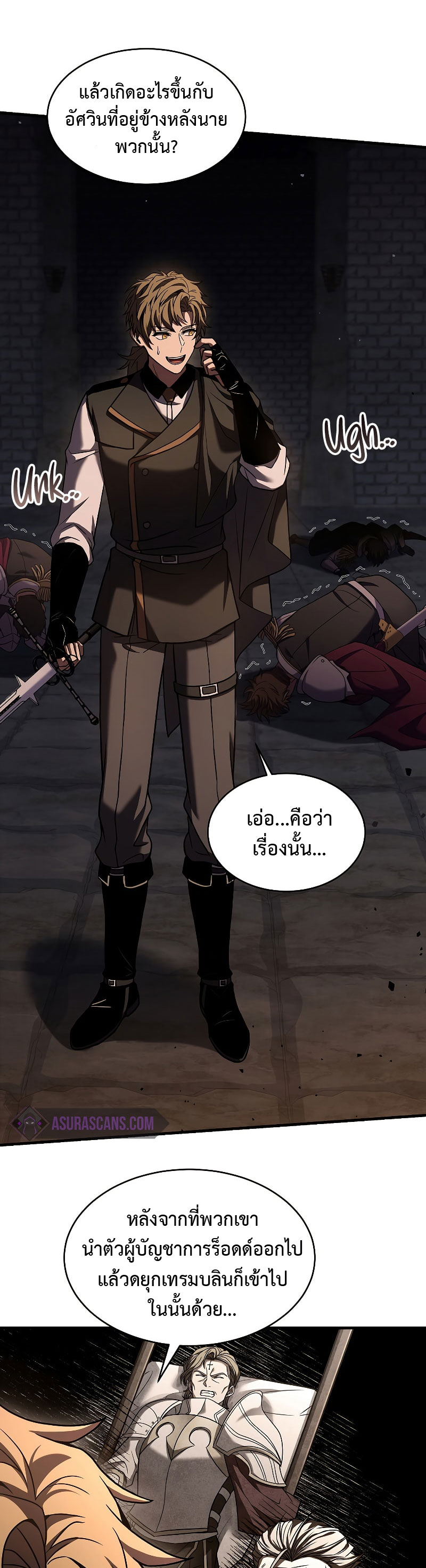 Spear Knight 109 (4)